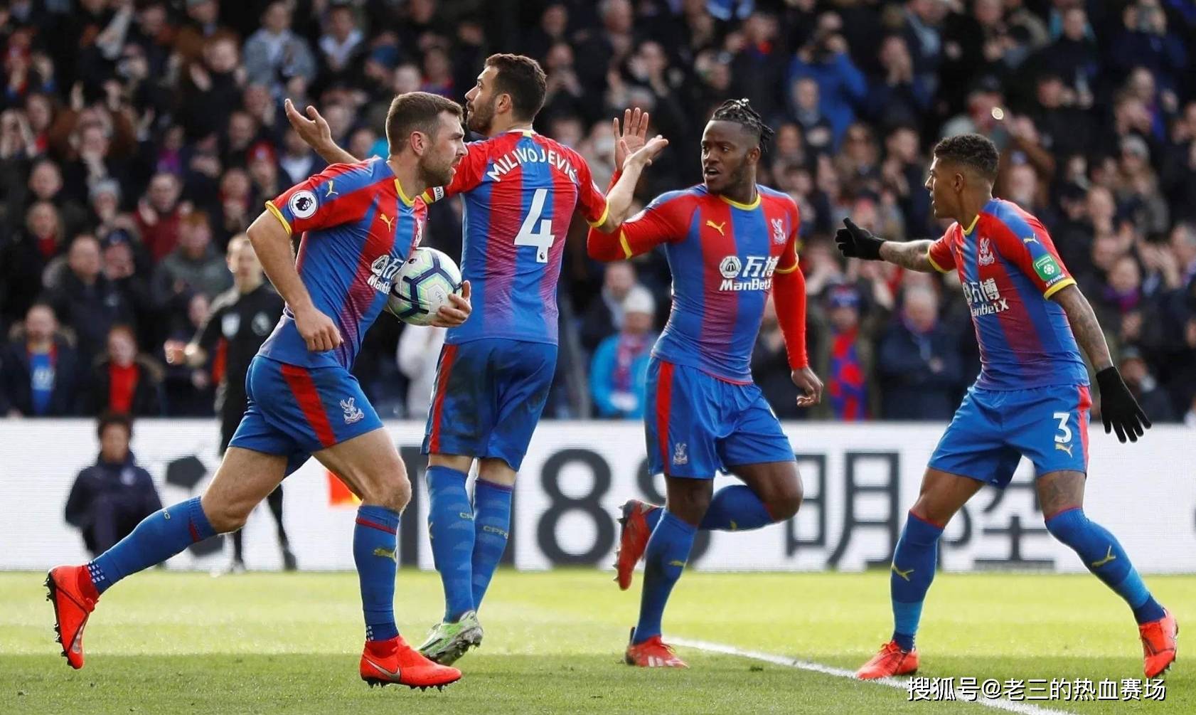 的判罚不满 的判罚不满